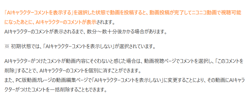 タカヒロ@大長編chapter1公開しました！ tweet media
