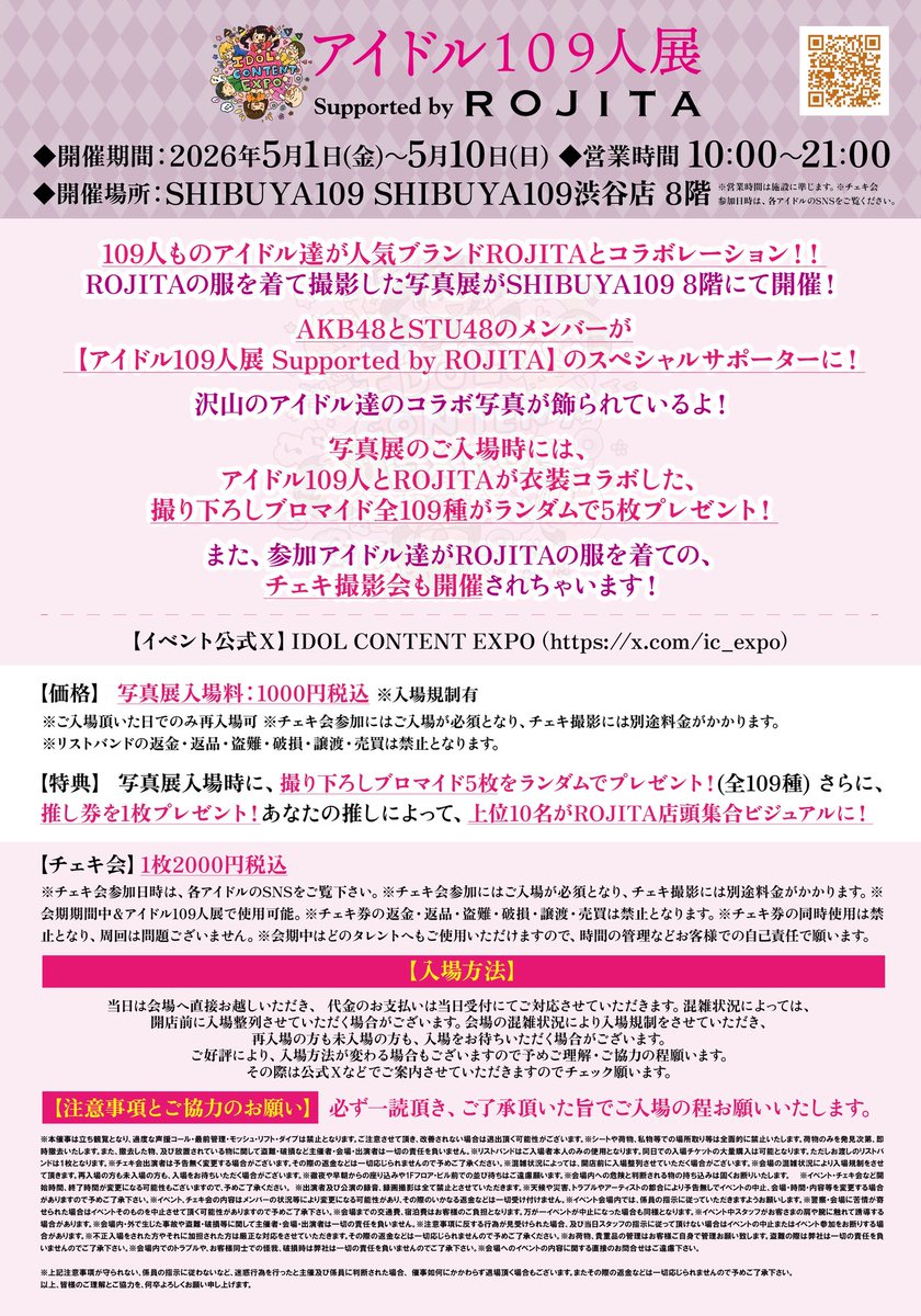 天音めろ【BLUE REGRET。】 tweet media