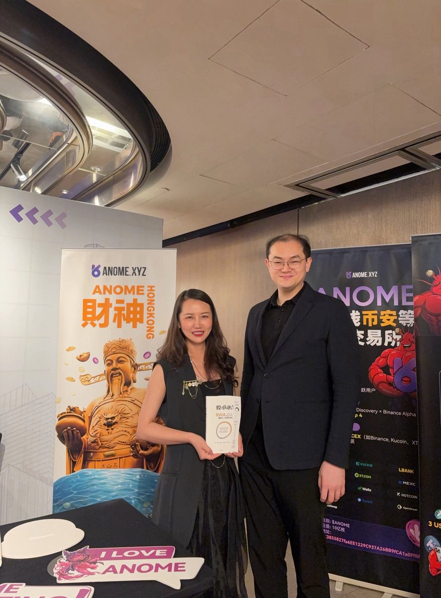 Anome_CN's tweet photo. 🇭🇰 直擊香港 FINWISE AI 峰會 · ANOME 展位人氣爆棚

感謝每一位到場的朋友，香港站，熱度拉滿。

峰會告一段落，但 ANOME的故事，才剛剛開始。

#ANOME #Web3Festival2026 #FINWISE #AI #Web3 #GameFi https://t.co/S1w0eLqwqH