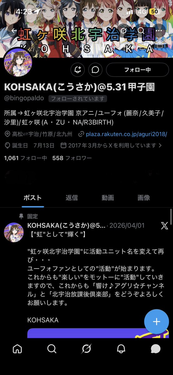 ハニカチ tweet media