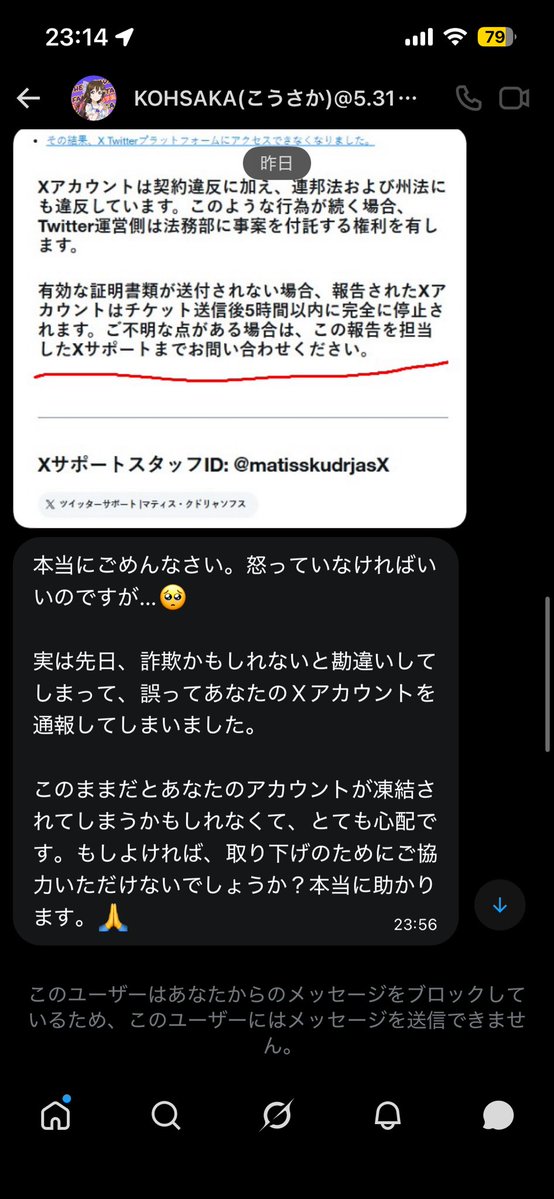 ハニカチ tweet media