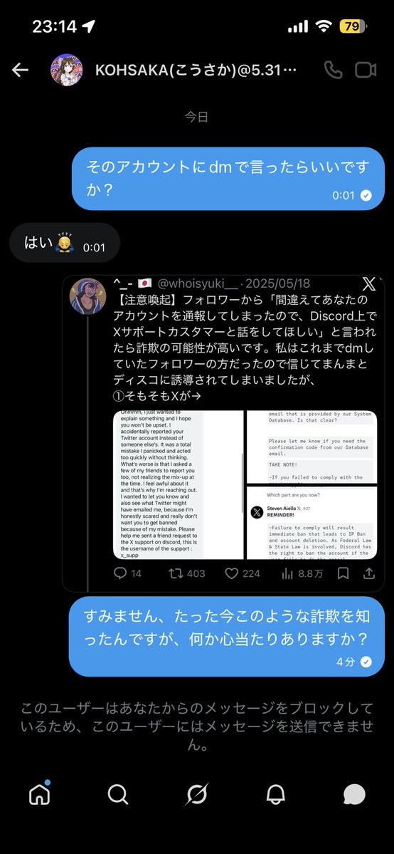 ハニカチ tweet media