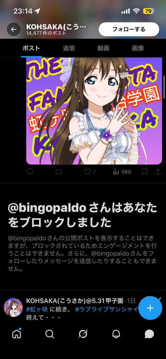 ハニカチ tweet media