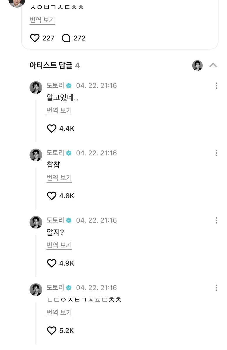 peanut.. tweet media