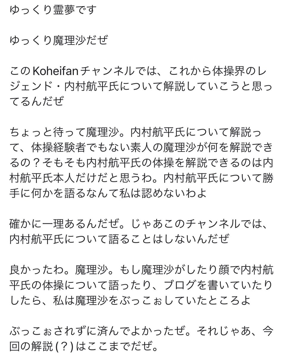 Kohei Archives tweet media