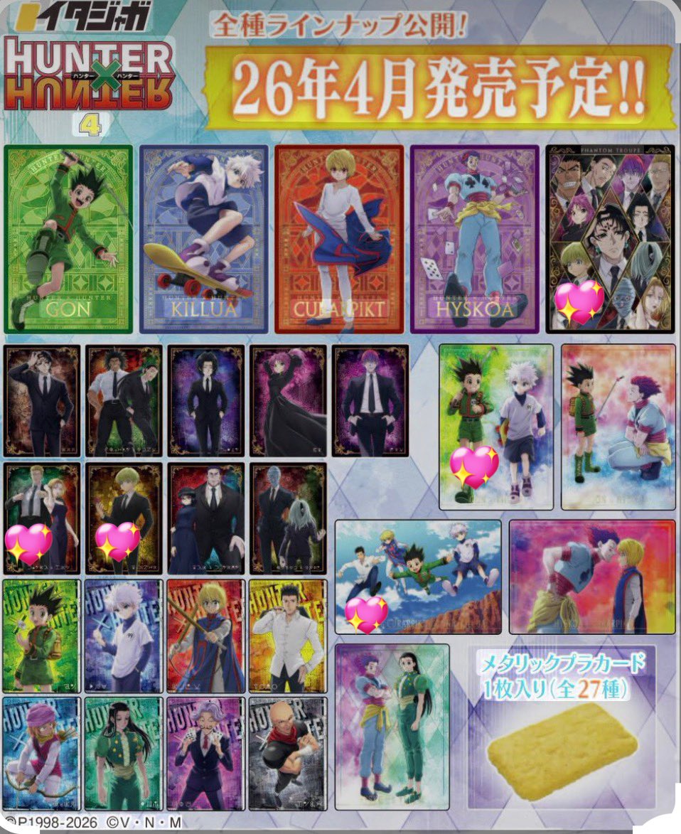 きのこ tweet media