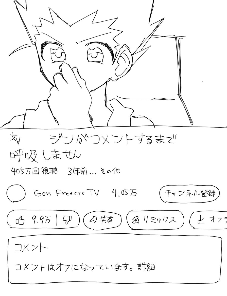 ドン‼️ギマリ tweet media