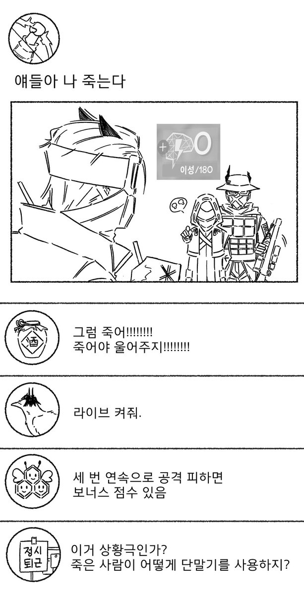 아껴둔 건데