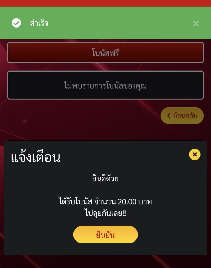 rwm4470's tweet photo. 🎁#แจกโค้ดเครดิตฟรี 20฿ ด่วนนนน
📲โค้ด : LU7KO64SWX8HYOF1

💭คอมเม้น #แจกจริง
รีทวิต♻️+ กดใจ❤️+ติดตาม🔔
🎰 : https://t.co/av7zZ9g2zx

#แจกเครดิตฟรี #เครดิตฟรีล่าสุด #สล็อต #โค้ดฟรี #เครดิตฟรี50 #สมาชิกใหม่ #สล็อตเว็บตรง https://t.co/KY1KzCtysd