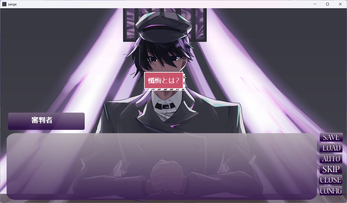 懺悔室の二次創作ゲームです
乙ゲーかと思ったら全然斑氷のいちゃつきを見せつけられるだけのゲームです
ブラウザで遊べるはずですが動作が重たいのでPCがある人はDLしてください(保持期間30日)
ブラウザ：jocular-alpaca-ae609a.netlify.app
DL版：xgf.nu/HA3sj