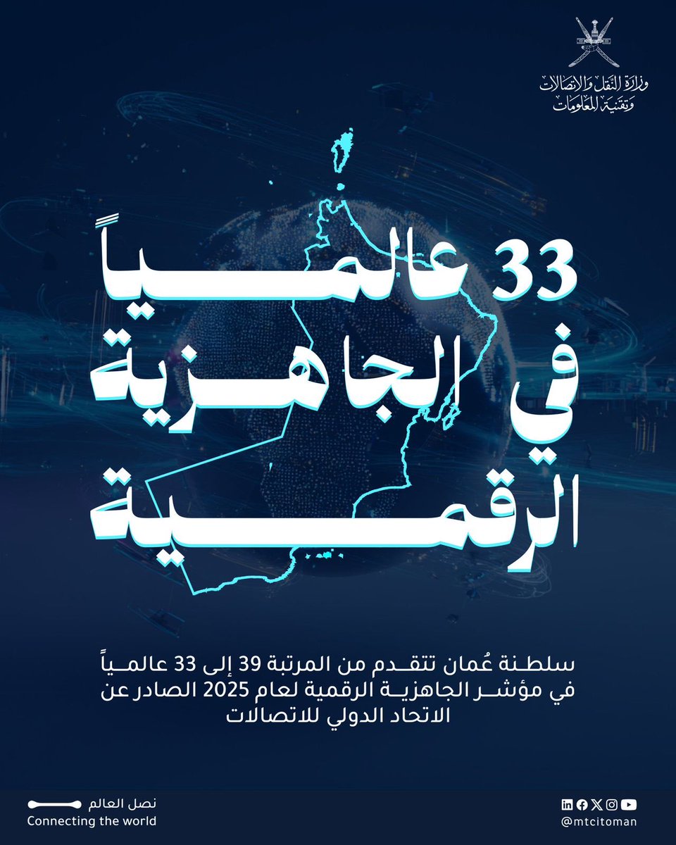 صالح بن أحمد البادي tweet media