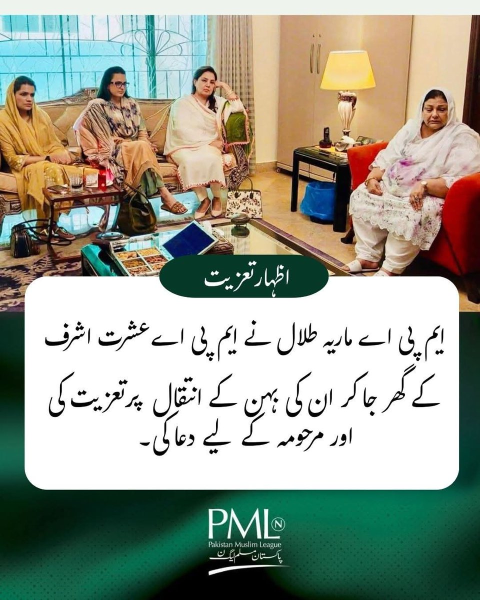 Ishrat Ashraf tweet media