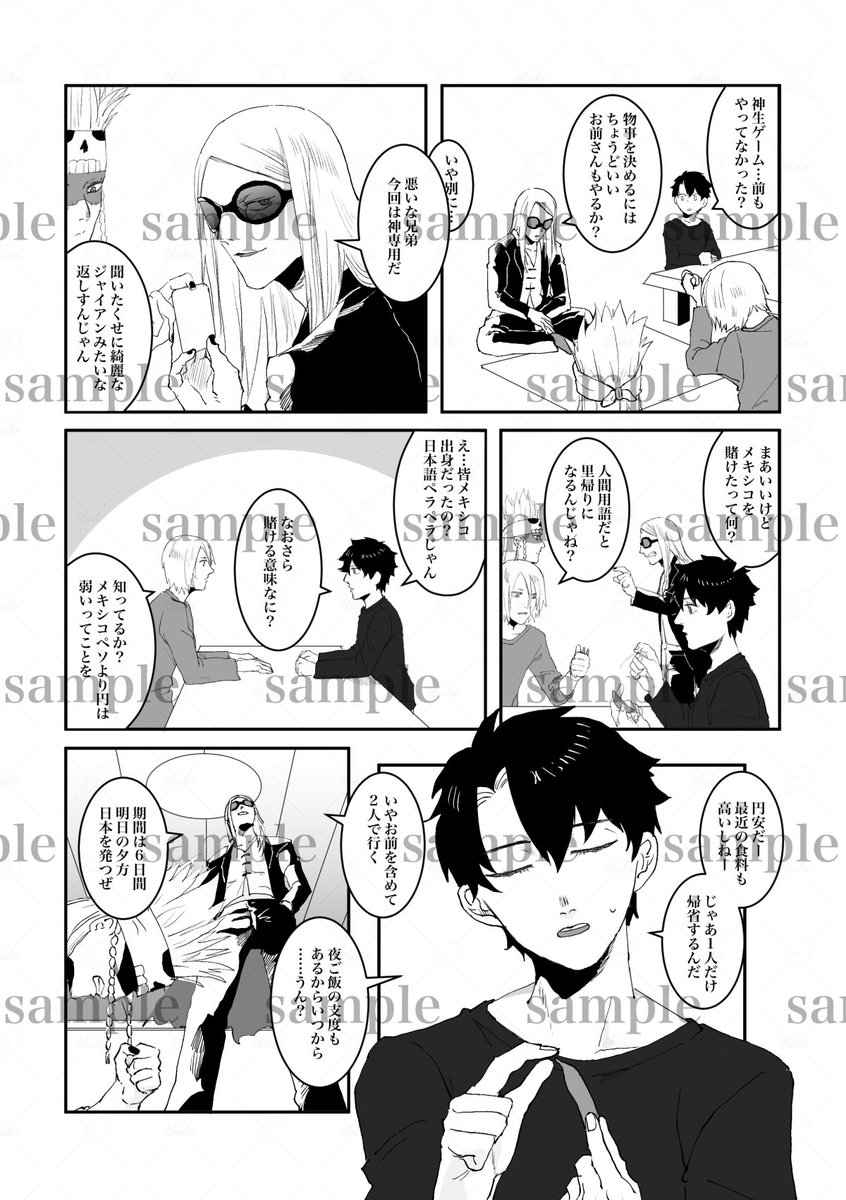 ←↖︎↑↗︎→↘︎↓↙︎← tweet media