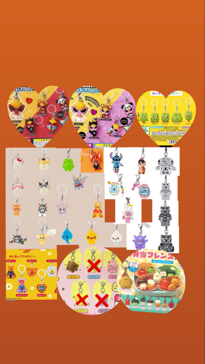AVt1in's tweet photo. 【交換】お願いします!!!
めじるしアクセサリー
ガチャガチャ
サンリオパッケージミニチュアコレクション
モンチッチ、マリオ、コナン、

譲・1.2.３枚目の写真

求・４枚目の写真

※キティパッケージは400円の為差額の
 100円支払えるか、めじるし２つ以上の
交換になります。 https://t.co/aLacbmvvWI