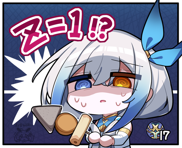 こういうこともあるよね」
