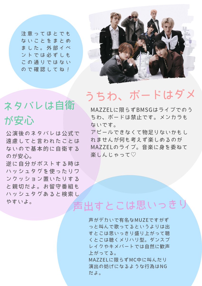 玄米🍓 tweet media
