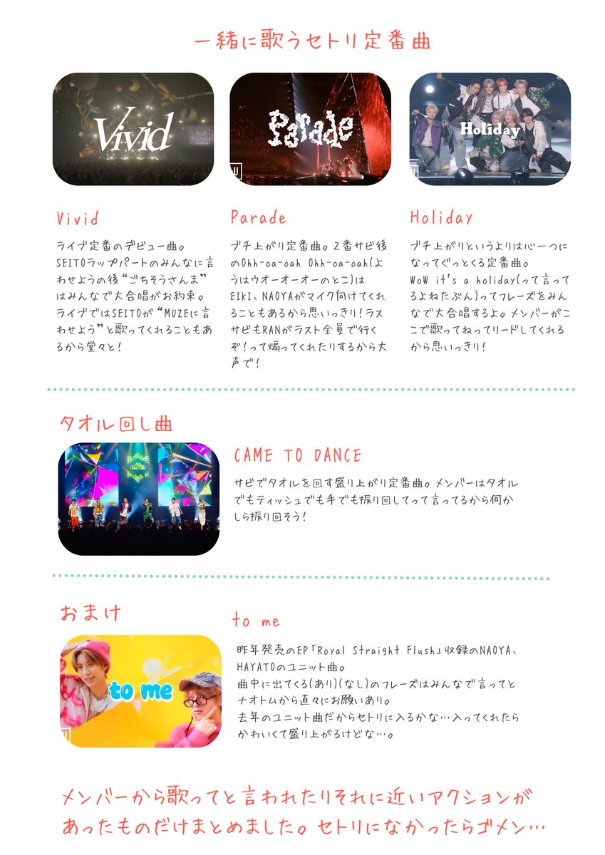 玄米🍓 tweet media