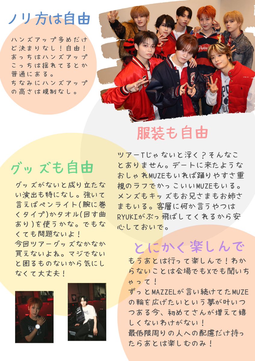玄米🍓 tweet media
