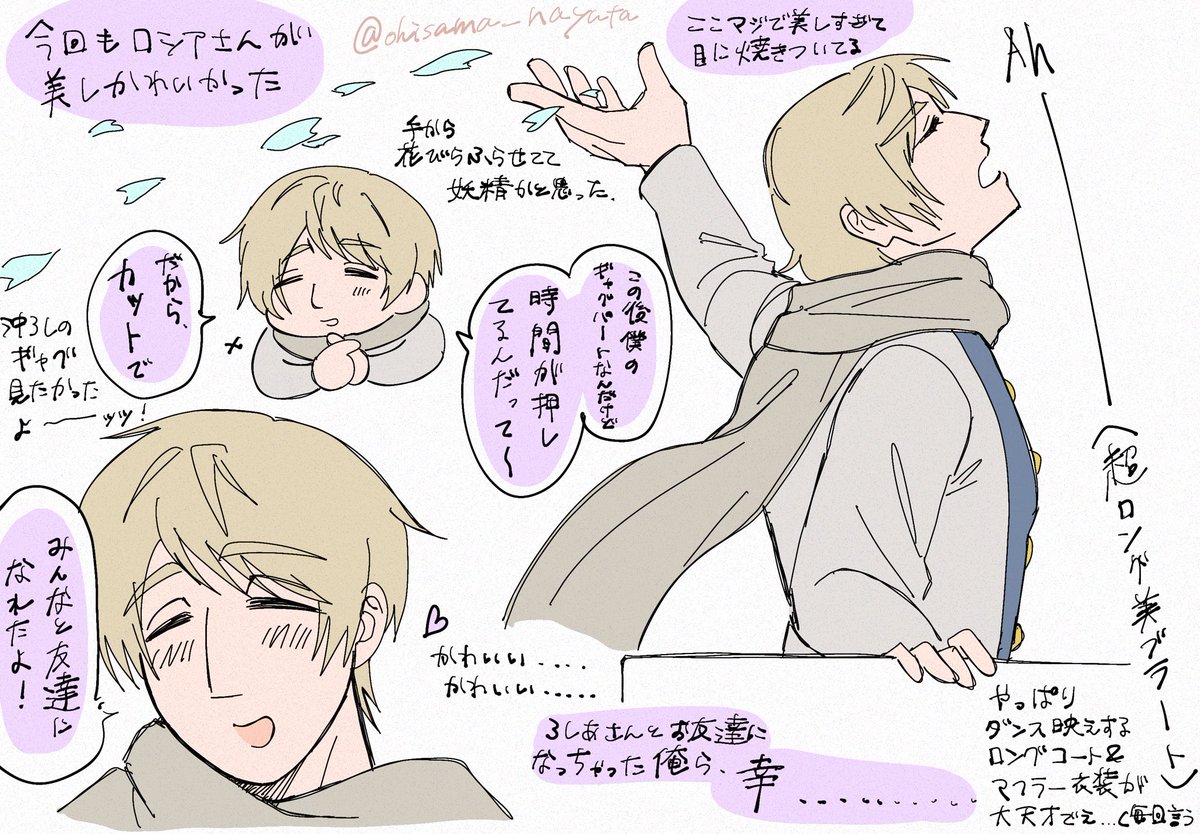 なゆた tweet media