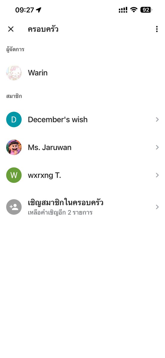 Gupoyz's tweet photo. หาคนหารYouTubeต่อเมล🎧เจ้าของเมลหาเองไม่ใช่ร้าน หารระยะยาวไม่ต้องเปลี่ยนเมลหารมาป��กว่ายังไม่มีปห มีกลุ่มใลน์ เข้าก่อนโอนทวิตเดิมโดนระงับค่า เก็บรายเดือนไม่เก็บล่วงหน้า ยังรา��าเดิมนะคะ
#หารยูทูปพรีเมี่ยม #ยูทูปพรีเมี่ยม #หารYouTubePremium #youtubepremium 
#หารยูทูปพรีเมี่ยมราคาถูก https://t.co/oXezn0T96e