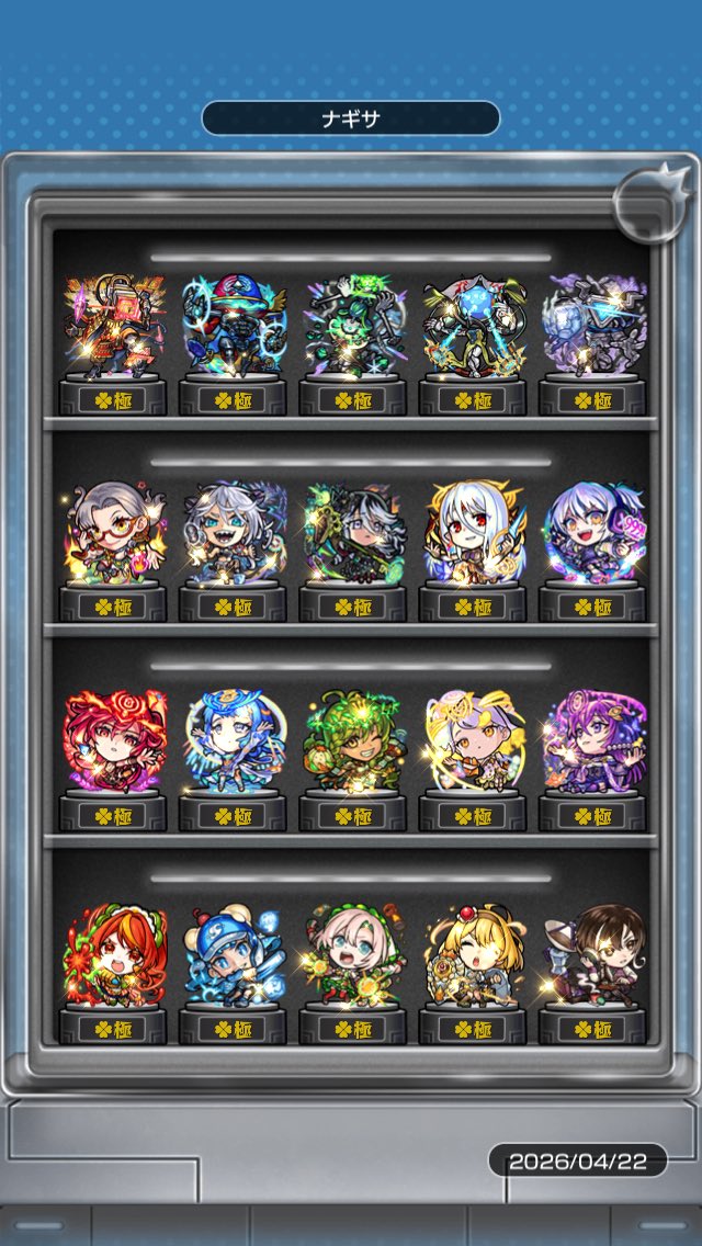 ナギサ tweet media