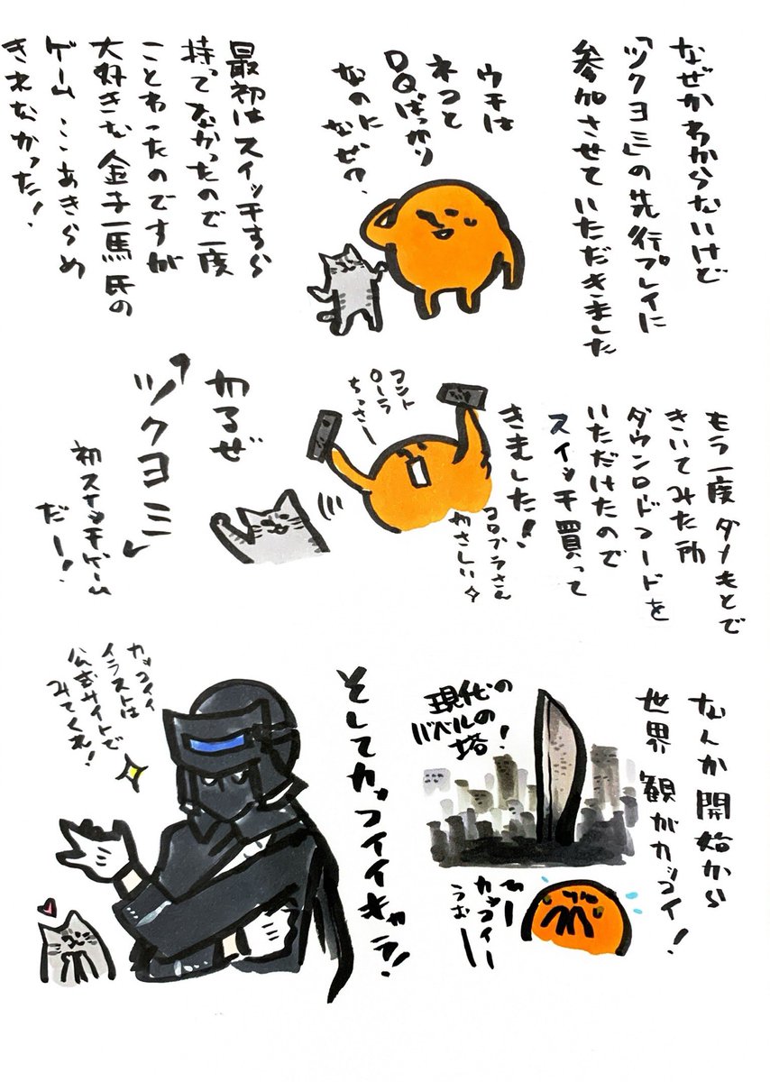 チンムギ tweet media