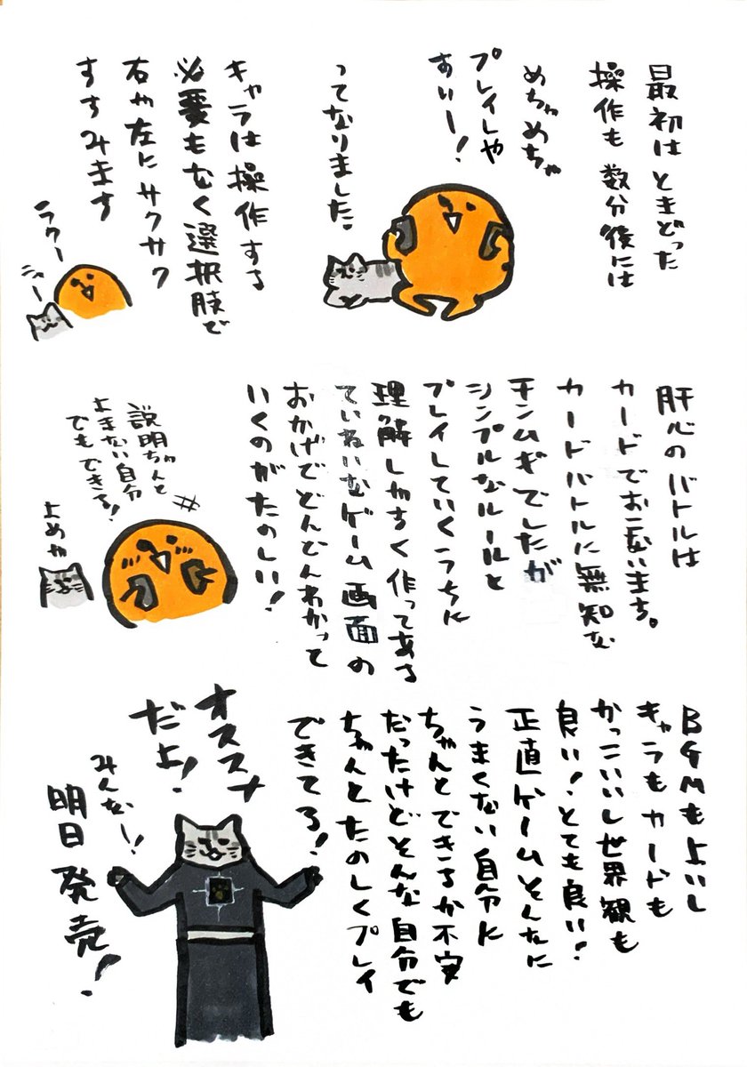 チンムギ tweet media