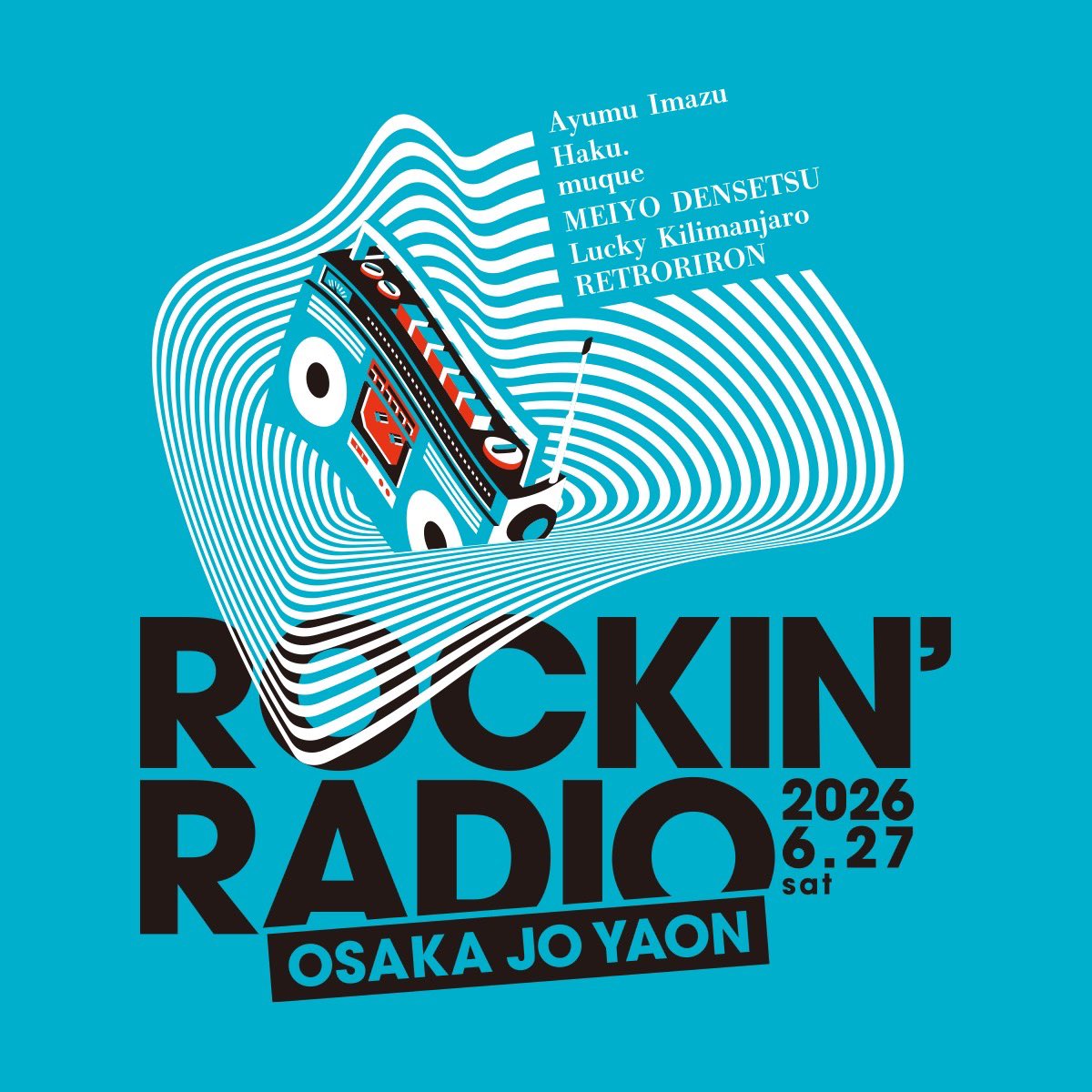☀️muque 出演決定☀️ Daiwa House presents FM802 Rockin'Radio