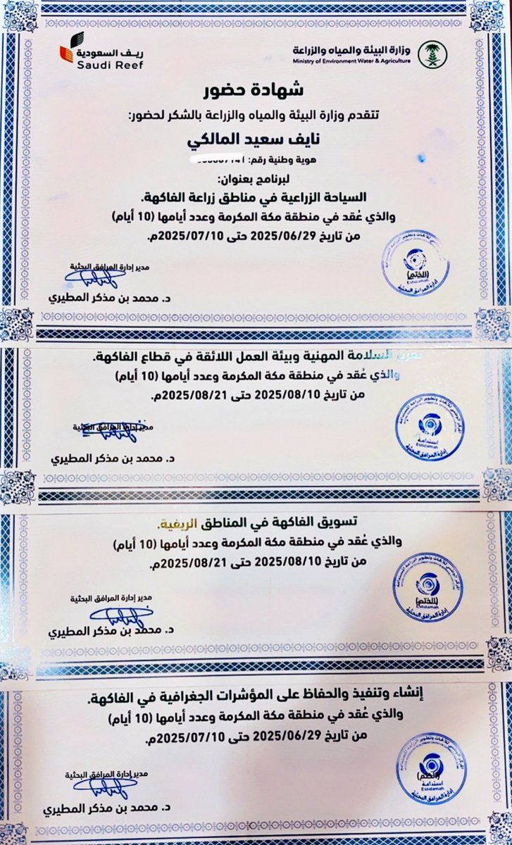 الفنون الزراعية tweet media