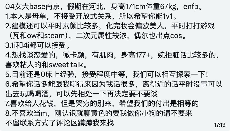 食堂怪谈（薯条的交友投稿号） tweet media
