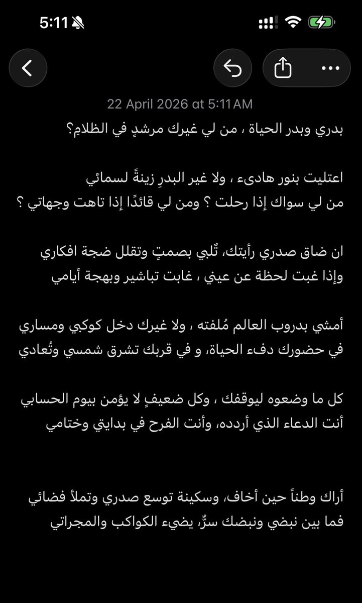 Refah Alotaibi رفعـه العتيبي tweet media