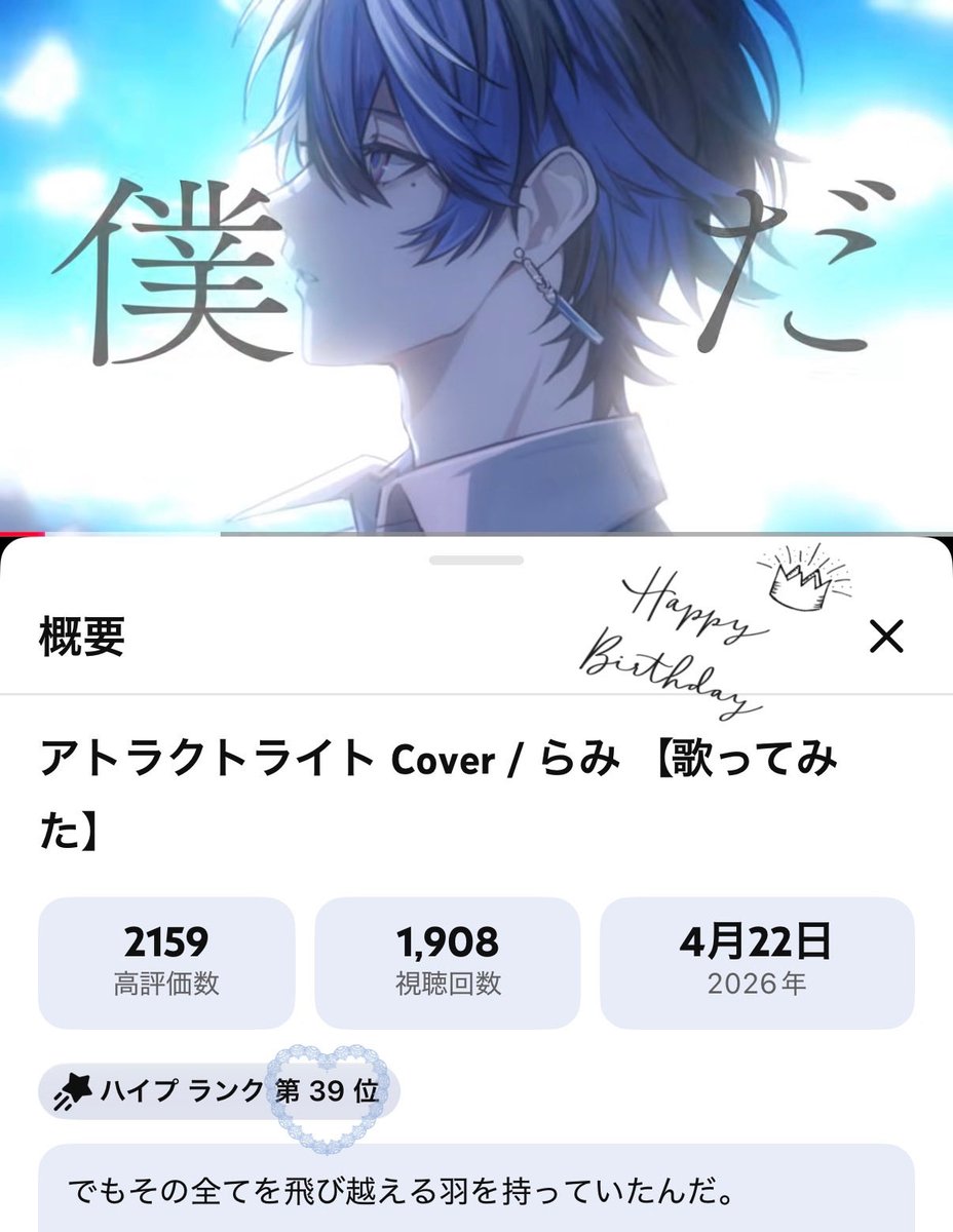 さやなこ*🐧🐈‍⬛📘 tweet media