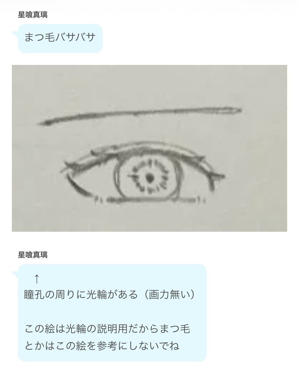 むるち tweet media