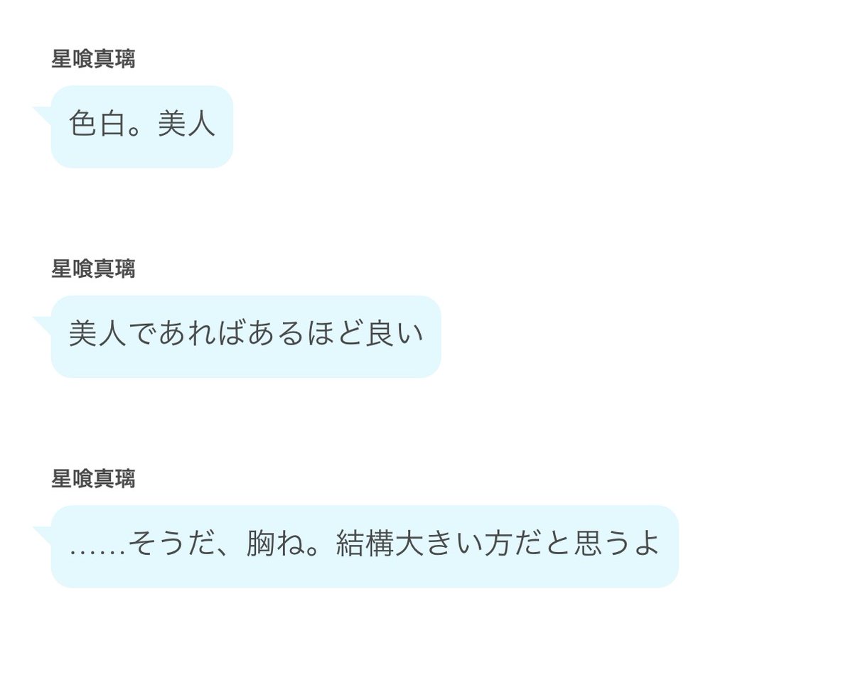 むるち tweet media