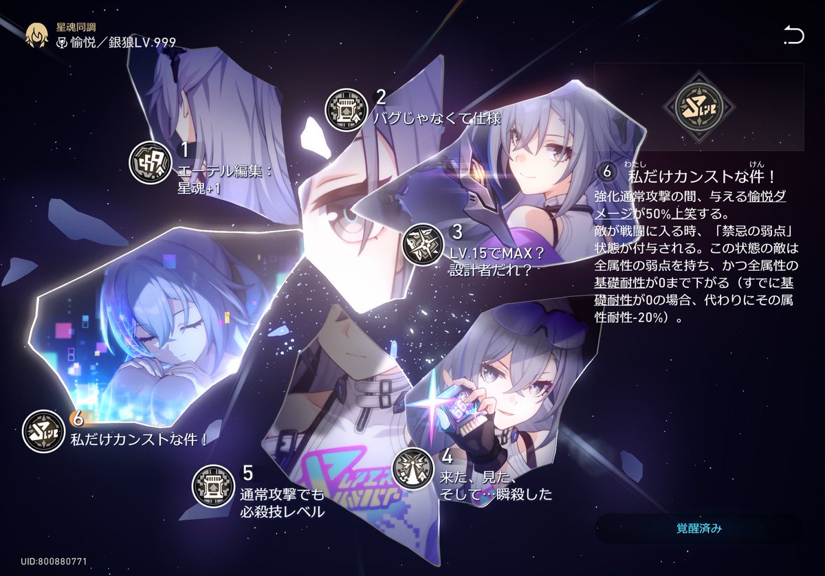 4oStaP_'s tweet photo. 銀狼とこれからもスターレイルを駆け抜けて行くぜ！ https://t.co/ivjwm6fu9H