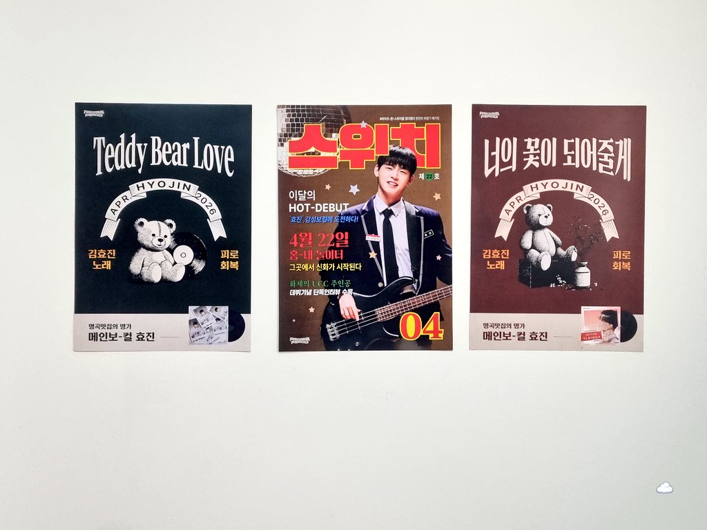 온히 tweet media