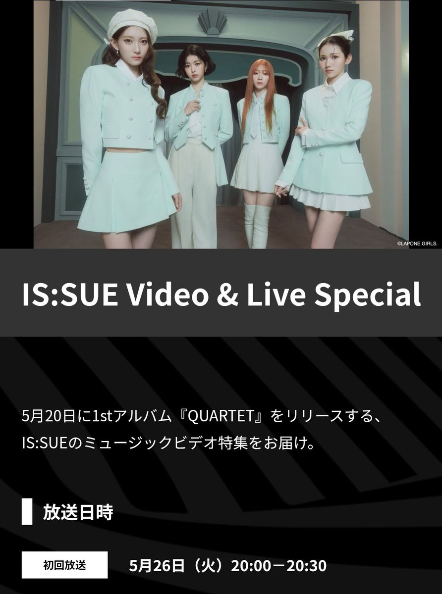 ISSUE_info's tweet image. 【 #ISSUE出演情報 】
🗓️2026/5/26
⏰20:00～
📺️MTV
『IS:SUE Video &amp;amp; Live Special』

#ISSUE