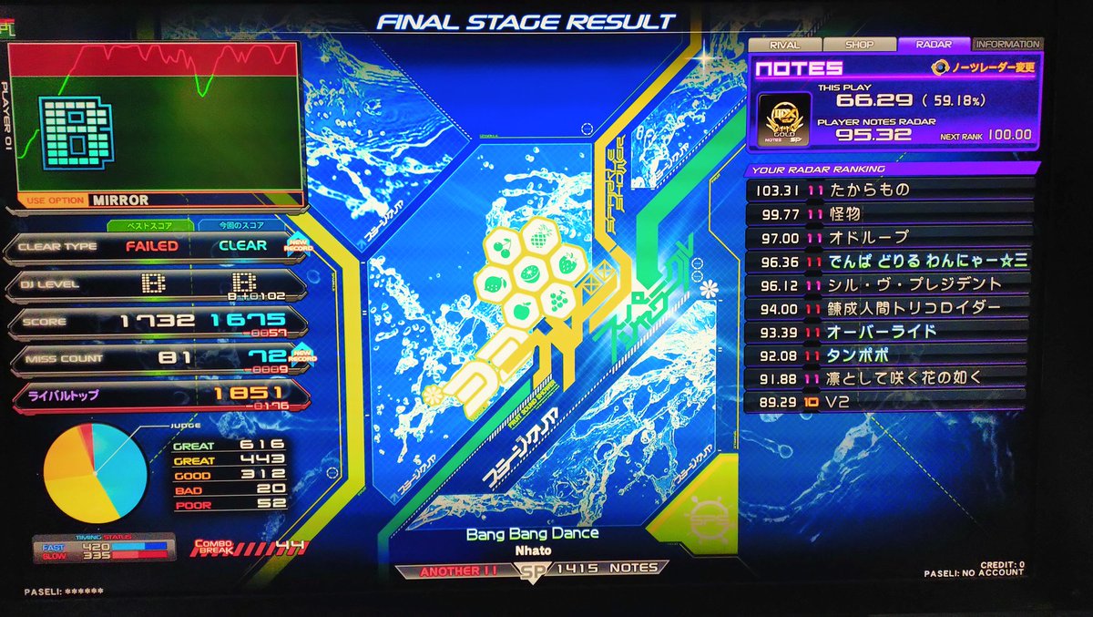 2tom@弐寺まったり復帰勢 tweet media
