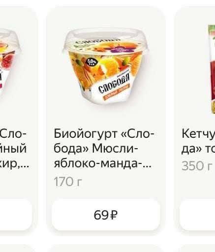 менеджер по еде tweet media