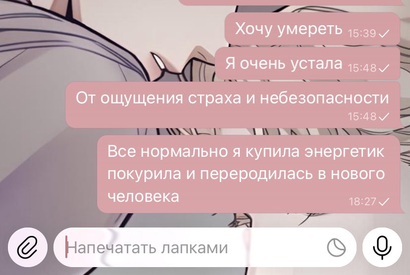 Мой муд по жизни