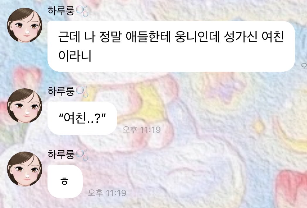 세모.. tweet media