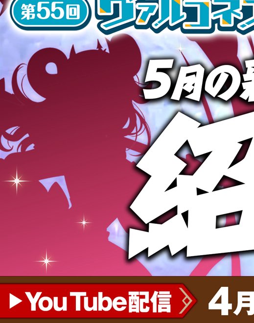 かわいい子確定やんか
亜人と予想