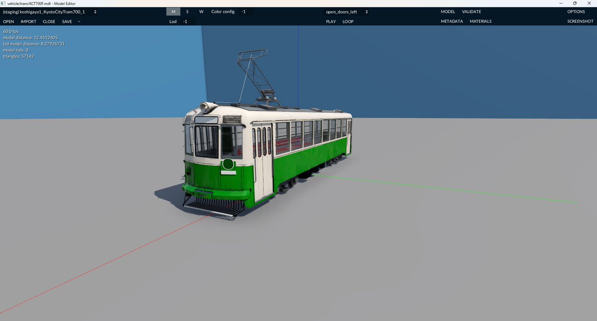 ビギナートラム tweet media
