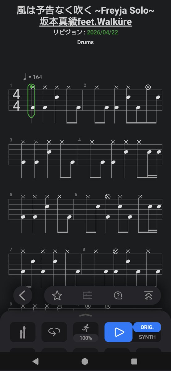 project狼花 tweet media