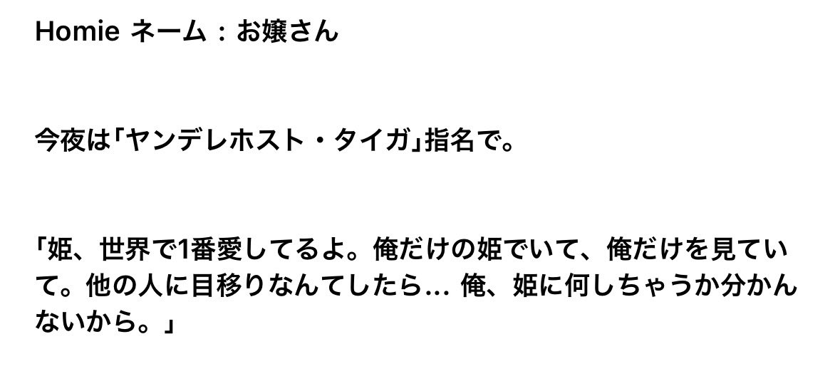 にゃろさん tweet media
