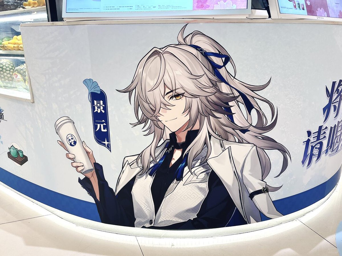 Peco🍵 tweet media