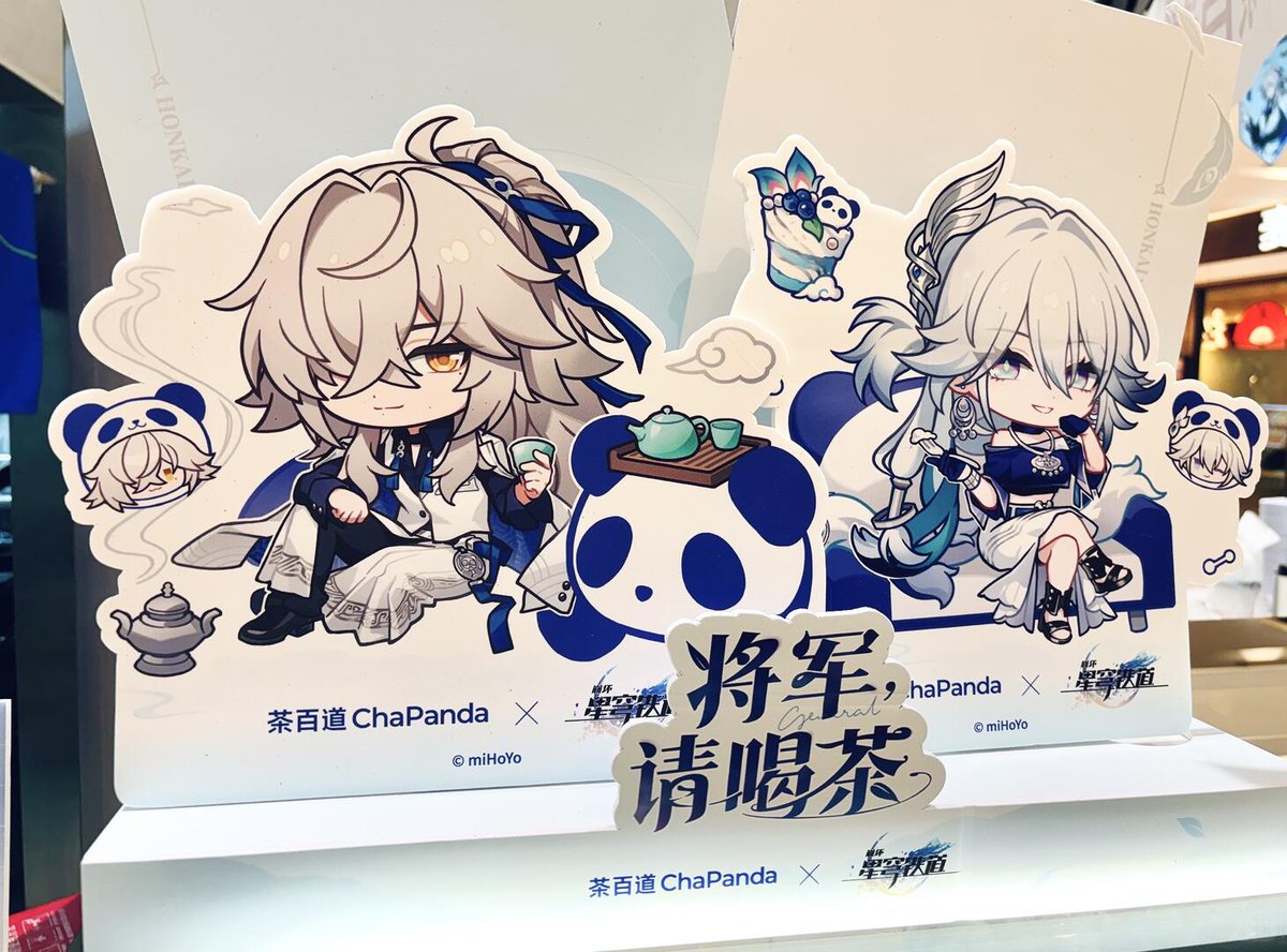 Peco🍵 tweet media