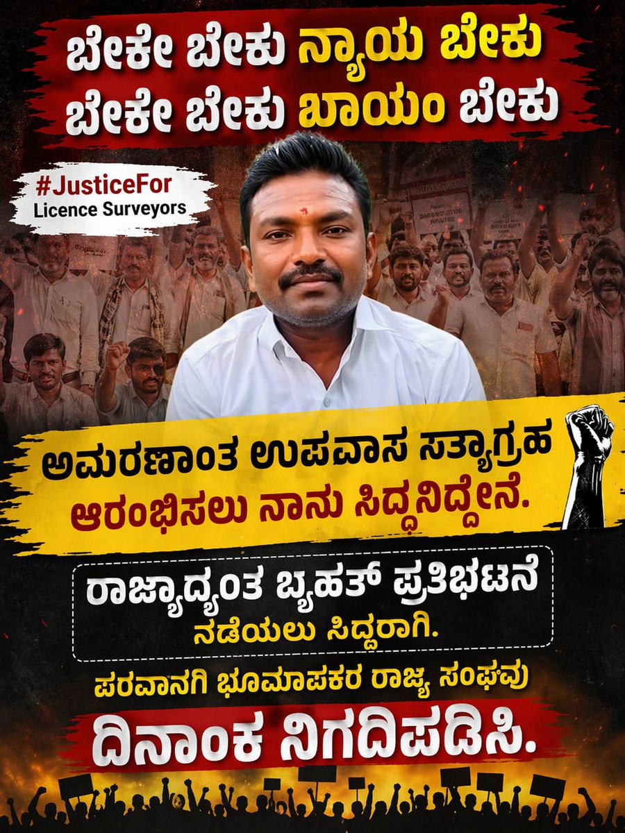 PraveenAng58765's tweet photo. @krishnabgowda https://t.co/TgTjpDviHL