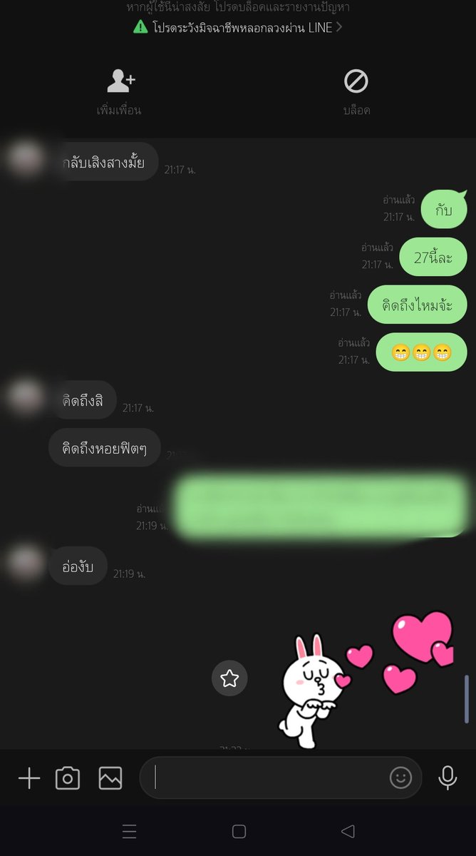 (หญิงอวบ💢โคราช) tweet media