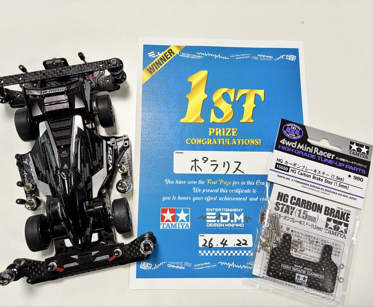 Polaris___a's tweet image. #EDM NEXT/ストッククラスレース
優勝しました！！
#ミニ四駆